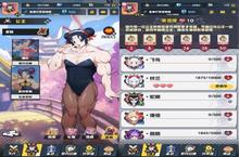 《<em>皇家</em>骑士：300自走棋》哪吒乱入美少女公主