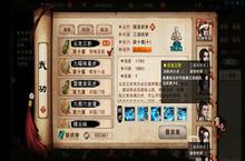 烟雨江湖云龙三折值不值得购买 武学作用介绍
