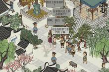 江南百景图桃花坞废墟怎么<em>清理</em> 废墟恢复攻略