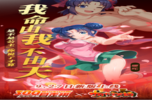 《皇家骑士：300自走棋》9月27日新版本上线