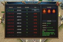 多米玩《古云传奇》活动大厅 70级开启新世界