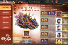 《御剑三国》以历史之笔描绘动荡三国