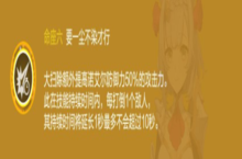 《原神》能抗能打，女仆诺尔艾圣遗物武器搭配建议及技能解析攻略