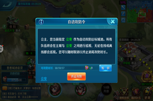 《卧龙三国-送SSS吕布》变态版手游亲身体验乱世豪迈，定鼎中原游戏攻略！