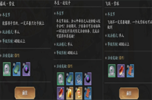 天涯明月刀手游冬至节怎么玩 冬至玩法攻略