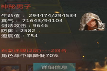 <em>我的</em><em>侠客</em>月牙村怎么救全部人 老爹不死达成方法攻略
