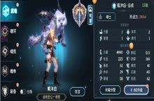 《斗罗大陆：斗神再临》公益服手游平民战神--SSR戴沐白解析
