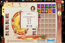 《少年封神榜OL-GM免费直充》MMO仙侠玄幻手游盒子宝石系统介绍