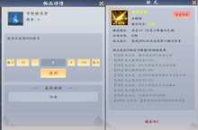 《永恒<em>修仙</em>》手游公益服一场惊险刺激的<em>修仙</em>之旅游戏攻略之技能篇！