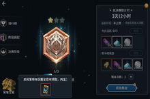《斗罗大陆：斗神再临》手游盒子SSR魂师白嫖攻略