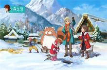 陪你去看夏夜冬雪《小森生活》雪山新地图首曝