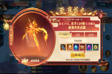 ﻿《白蛇仙劫-GM无限刷充》bt手游唯美修真仙侠手游攻略之打金篇！