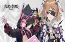 《终末阵线：伊诺贝塔》光束武器战姬展示