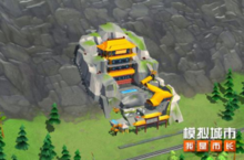 《<em>模拟</em>城市：我是市长》建造摩天楼，挖掘古国遗迹