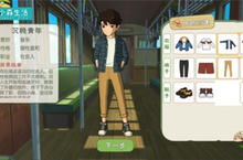 男孩子也能拥有姓名《小森生活》新角色提前看