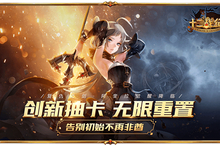 新服再临无限抽卡！夜鸦阿奎拉觉醒降临