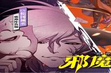 梦幻<em>模拟</em>战邪神库鲁加怎么配装 角色装备搭配攻略