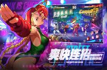 <em>街霸</em>对决怎么氪金 新手氪金攻略