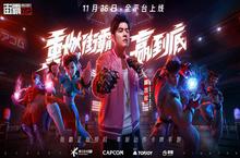 <em>街霸</em>对决雄鹰技能怎么样 技能属性介绍
