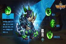 《传奇召唤师》周年庆版本正式开启 重大福利降临