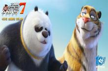 《<em>赛尔</em><em>号</em>大电影7》今日全国上映