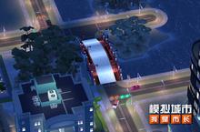 《<em>模拟</em>城市：我是市长》推出七夕专属<em>中国</em>风建筑！