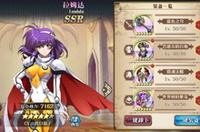 梦幻<em>模拟</em>战手游拉姆达怎么配装 角色装备搭配