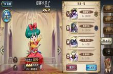 梦幻模拟战手游忍部火美子怎么配装 西米格装备搭配