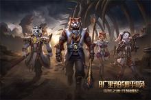 万王<em>之</em>王3D全新来袭 专属信用卡陪你面对新挑战