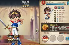 梦幻<em>模拟</em>战战部渡怎么玩 小渡装备附魔搭配