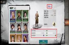 我的侠客角色<em>卡有</em><em>什么</em><em>用</em> 角色卡作<em>用</em>介绍