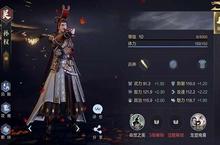 鸿图之下单刷武将哪个厉害 强力武将排行榜