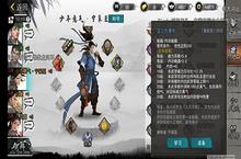 我的侠客邪剑侣<em>秘籍</em>怎么获取 <em>秘籍</em>获取途径攻略