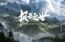鸿图之下游戏术语详解 游戏简称介绍