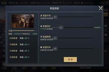 鸿图之下<em>联盟</em>有什么用 <em>联盟</em>玩法介绍