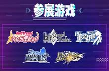 <em>bilibili</em>游戏开启CCG之旅