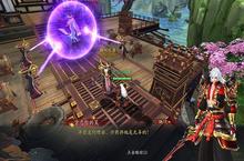 志怪传说妖灵故事《刀剑情缘》妖灵异闻
