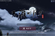 天涯明月刀手游雷雨可以触发什么 天气<em>事件</em>介绍