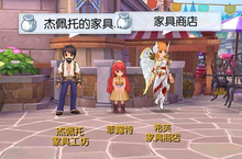 仙境传说RO手游EP6.0家园系统即将上线！
