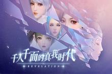 天谕手游装备<em>纹章</em>作用 有什么用攻略分享