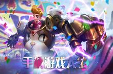 <em>手柄</em>游戏排行榜2019 好玩的<em>手柄</em>手游排行榜
