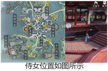 天涯明月刀手游聆音<em>之约</em>怎么触发 奇遇任务技巧攻略