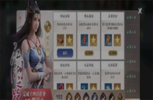 天涯明月刀手游名邸有什么用 拜访名邸奖励介绍