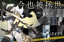 时逆 今天也在被迫<em>拯救</em>世界 你听到召唤了吗