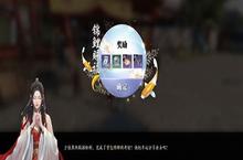 天涯明月刀手游<em>消消</em>气成就怎么做 成就解锁攻略
