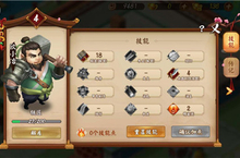 新手必看《颤抖吧三国》工匠系统初探