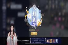 天涯明月刀手游锦鲤<em>任务</em>怎么触发 奇遇<em>任务</em>攻略