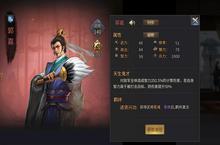 横扫战场传奇兵器《<em>爆破</em>三国》兵器谱