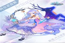 月之使者降临《苍之纪元》阿尔忒弥斯新皮肤上架