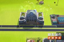 《<em>模拟</em><em>城市</em>：我是市长》解读全新的区域任务
